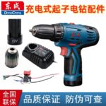 Corded Impact Drill with Speed Switch, 13mm Keyed Chuck