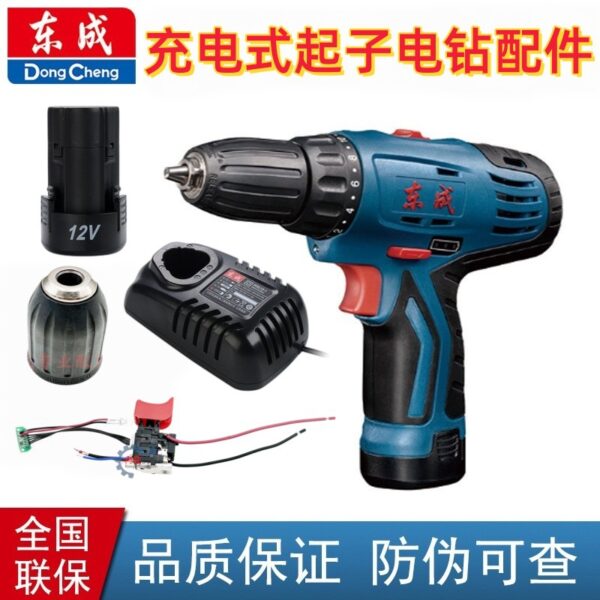 Corded Impact Drill with Speed Switch, 13mm Keyed Chuck