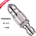 Rotary Drain Cleaning Nozzle Set - Image 6