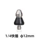 Rotary Drain Cleaning Nozzle Set - Image 8