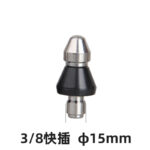Rotary Drain Cleaning Nozzle Set - Image 9