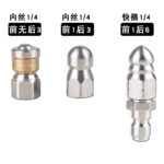 Rotary Drain Cleaning Nozzle Set - Image 10