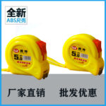 Stainless Steel Tape Measure, Bulk Supply - Image 4