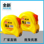 Stainless Steel Tape Measure, Bulk Supply - Image 8