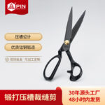 High-Carbon Industrial Sewing Shears, Adjustable