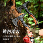 Tactical Survival Axe with Fire Tool - Image 3