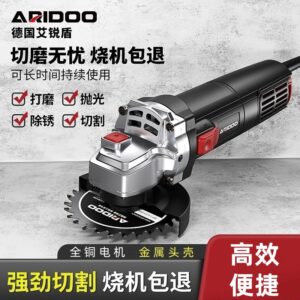 Multi-Function Angle Grinder, 125mm