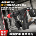 3-in-1 Rotary Hammer, SDS-Plus