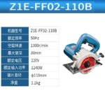 Wood Grooving and Slotting Machine, 110mm - Image 7