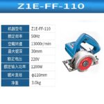 Wood Grooving and Slotting Machine, 110mm - Image 8