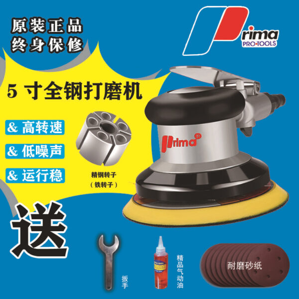 Pneumatic Air Sander, 125mm