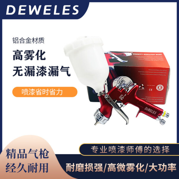 HVLP Pneumatic Spray Gun for Leather