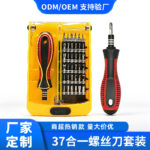 Precision Telecom Screwdriver