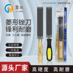 Diamond-Shaped Steel File for Saw Sharpening