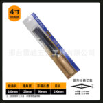 Diamond-Shaped Steel File for Saw Sharpening - Image 9