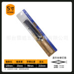 Diamond-Shaped Steel File for Saw Sharpening - Image 10