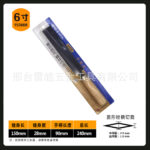 Diamond-Shaped Steel File for Saw Sharpening - Image 11