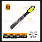 Diamond-Shaped Steel File for Saw Sharpening - Image 15