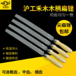 Fitter’s Metal File for Metal Finishing