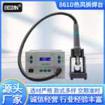 Digital Hot Air Gun with Thermostat