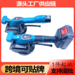 Cordless Rotary Hammer, High Power