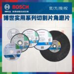Abrasive Cutting Disc for Angle Grinder