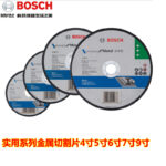 Abrasive Cutting Disc for Angle Grinder - Image 2