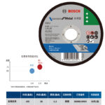Abrasive Cutting Disc for Angle Grinder - Image 3