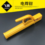 German-Style Insulated Electrode Holder