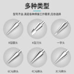 High-Frequency Lead-Free Soldering Iron Tip - Image 4