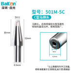 High-Frequency Lead-Free Soldering Iron Tip - Image 6