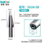 High-Frequency Lead-Free Soldering Iron Tip - Image 9