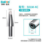 High-Frequency Lead-Free Soldering Iron Tip - Image 10