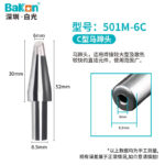 High-Frequency Lead-Free Soldering Iron Tip - Image 12