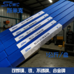 Low-Temperature 303 Phosphor-Copper Silver Rod