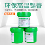 SAC305 Lead-Free Solder Paste