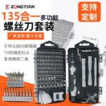 S2 Steel Screwdriver, High Hardness