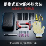 Tyre Puncture Repair Tool Kit