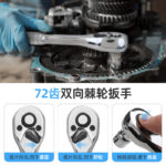 Multi-Function Socket Set for Auto Repair - Image 2