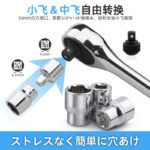 Multi-Function Socket Set for Auto Repair - Image 4
