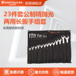 Metric Combination Spanner