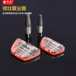Broken Screw Extractor Set, Industrial