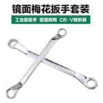Mirror-Polished Combination Spanner, Quick - Image 5