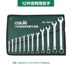 Mirror-Polished Combination Spanner, Quick - Image 13