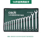 Mirror-Polished Combination Spanner, Quick - Image 14