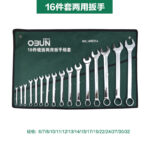 Mirror-Polished Combination Spanner, Quick - Image 15