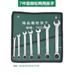 Mirror-Polished Combination Spanner, Quick - Image 23