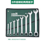 Mirror-Polished Combination Spanner, Quick - Image 24