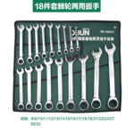 Mirror-Polished Combination Spanner, Quick - Image 27