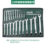 Mirror-Polished Combination Spanner, Quick - Image 28